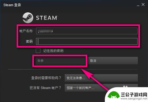 steam怎么清空游戏缓存 Steam如何清除游戏缓存