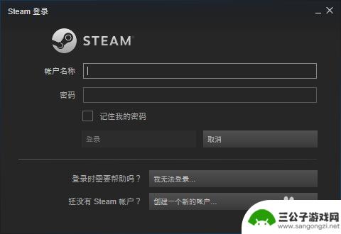 steam怎么清空游戏缓存 Steam如何清除游戏缓存