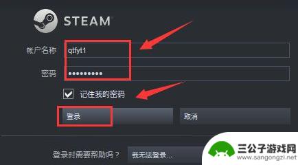 steam为什么一直连不上好友网络 Steam好友网络问题