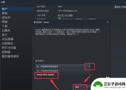 steam为什么一直连不上好友网络 Steam好友网络问题