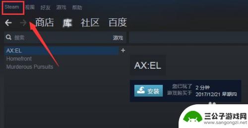 steam为什么一直连不上好友网络 Steam好友网络问题