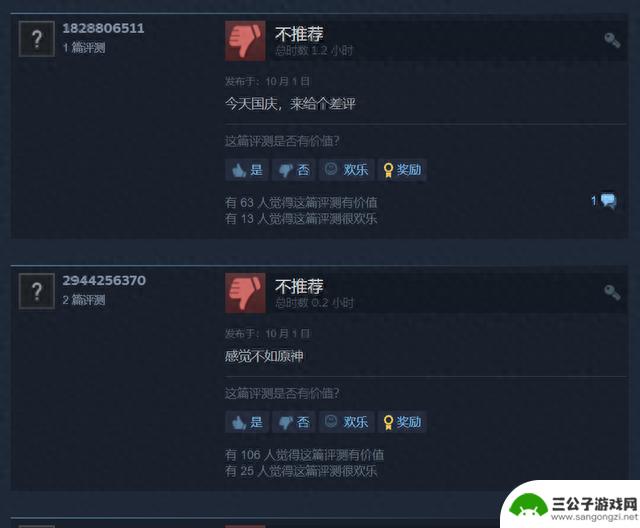 steam差评榜单盘点，光看游戏评价都给我看笑了