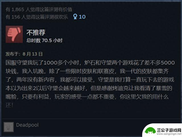 steam差评榜单盘点，光看游戏评价都给我看笑了