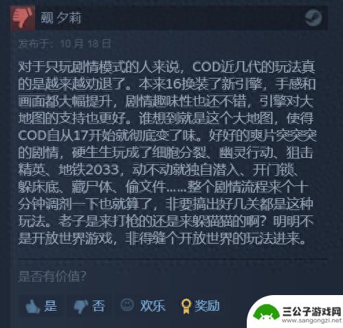 steam差评榜单盘点，光看游戏评价都给我看笑了