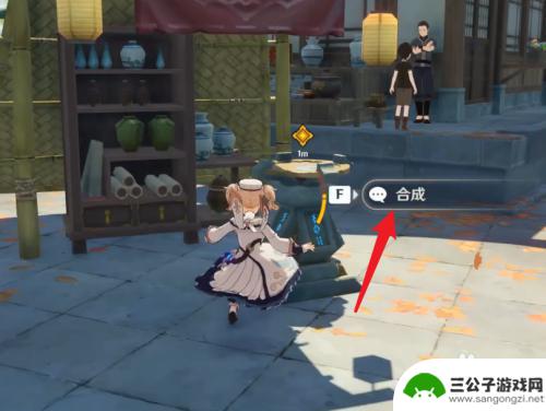 原神香膏顺序 原神1.4香膏制作攻略