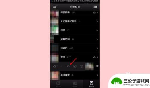 锤子手机怎么不显示照片 坚果手机隐藏相册设置方法