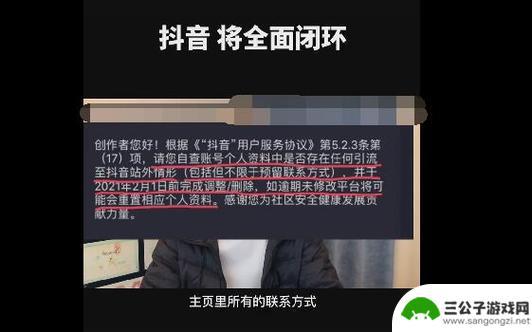 抖音提示庸俗直播(抖音提示庸俗直播什么意思)