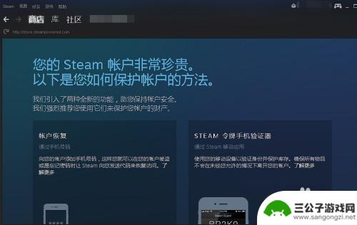 steam如何在游戏留言差评 steam怎么给差评方法