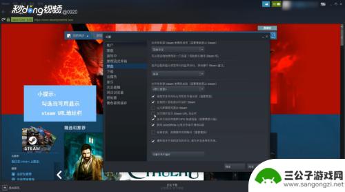 steam id怎么看 如何在Steam上查看数字ID