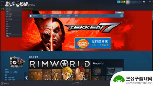 steam id怎么看 如何在Steam上查看数字ID