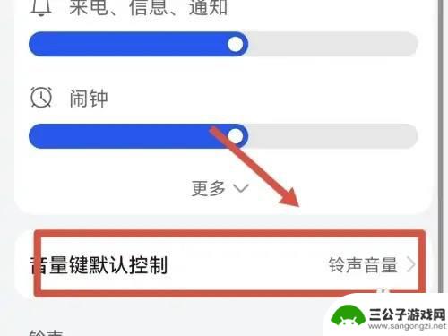 微信声音在哪里调整 微信音量大小调节方法在哪里