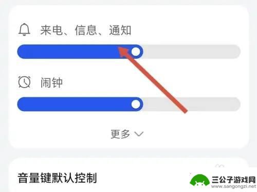 微信声音在哪里调整 微信音量大小调节方法在哪里