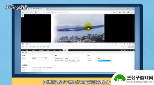 手机怎么调视频倍速 网页视频播放速度调整方法