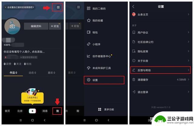 抖音直播可以改变声音吗(抖音直播可以改变声音吗怎么弄)