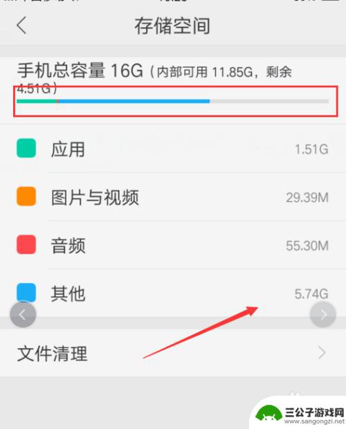 手机上的其他怎么清除 手机储存空间清理其他文件技巧