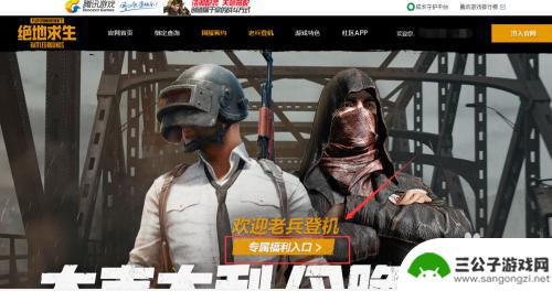 steam怎么和wegame wegame与steam绑定教程