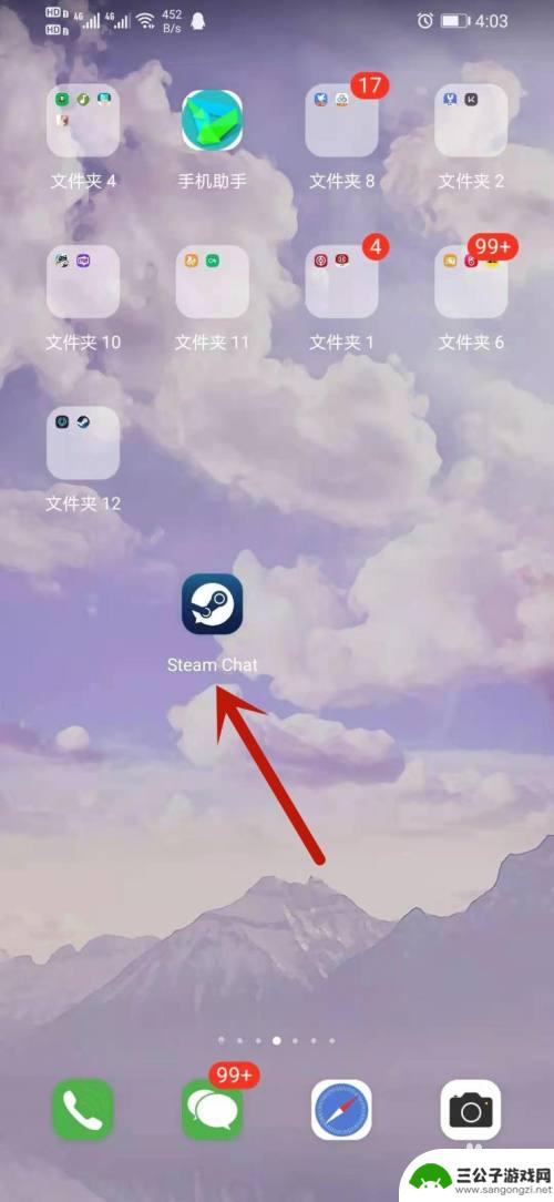 steam app怎么调中文 Steam手机端如何设置中文界面