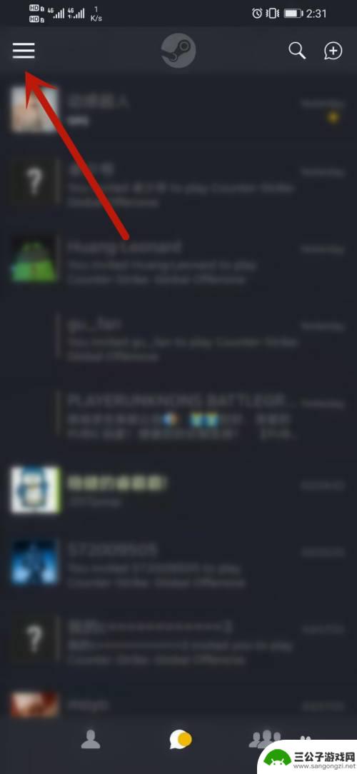 steam app怎么调中文 Steam手机端如何设置中文界面