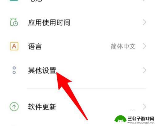 oppo手机绿色框怎样关 oppo手机出现绿色方框是什么问题