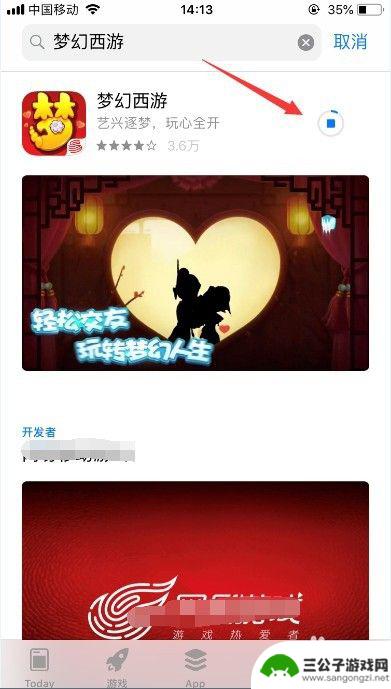 如何用手机玩梦幻西游 手机梦幻西游游戏攻略