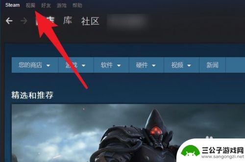 steam账号17位id不一样 Steam账号的17位数字ID怎么找