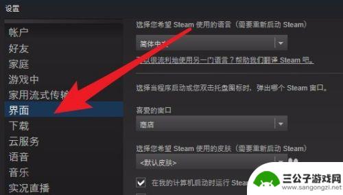 steam账号17位id不一样 Steam账号的17位数字ID怎么找