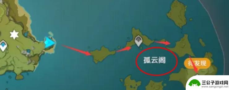 原神怎么用船去找北斗 原神北斗任务攻略