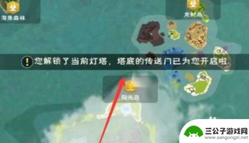 创造与魔法如何进入海底 创造与魔法海底世界进入技巧