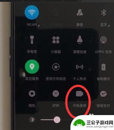 oppor17录屏怎么录屏 oppo r17录屏设置