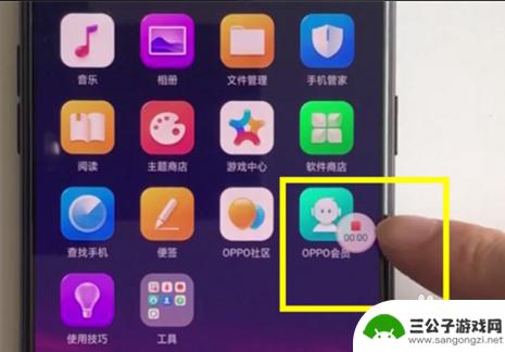 oppor17录屏怎么录屏 oppo r17录屏设置