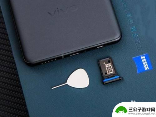 vivox23电话卡卡槽怎么取出来 如何打开vivo手机的SIM卡槽