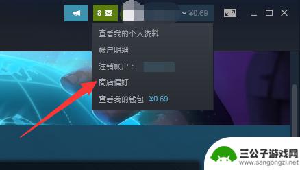 steam 设置 Steam偏好设置怎么调整