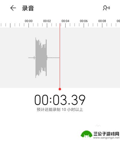 华为手机敲两下可以录音 华为手机录音功能设置方法