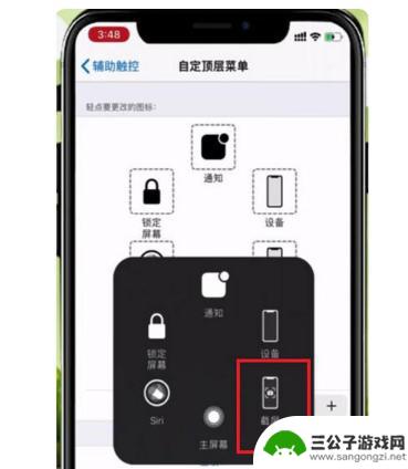 苹果13手机截屏功能在哪里 iPhone 13截屏的步骤和方法