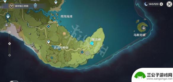 原神最右边海岛 《原神》地图最右边的岛的位置