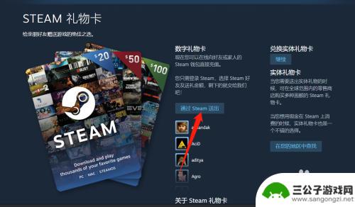 steam余额转账 Steam如何给好友转账余额