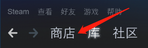 steam余额转账 Steam如何给好友转账余额