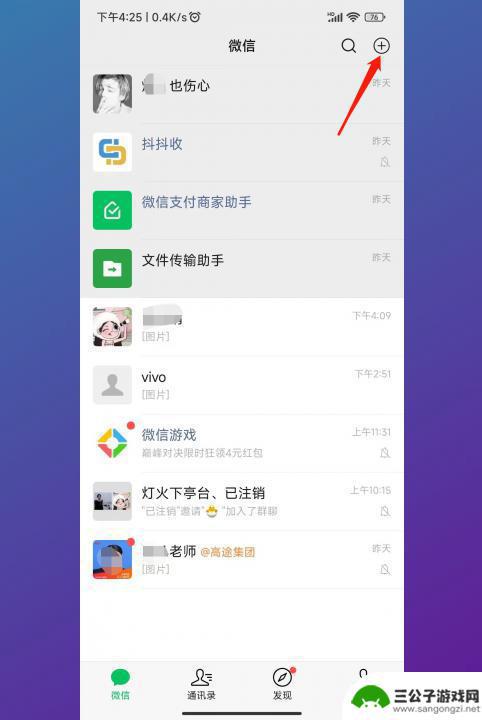 小米手机查看已经连接的wifi密码 小米手机怎么查看已连接WiFi的密码