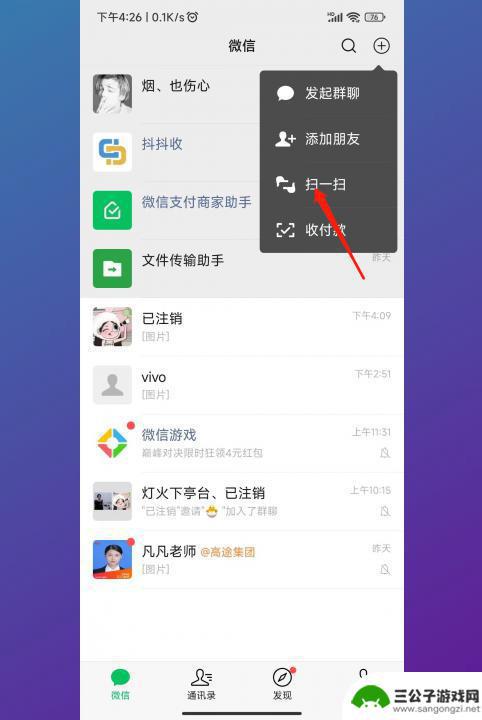 小米手机查看已经连接的wifi密码 小米手机怎么查看已连接WiFi的密码