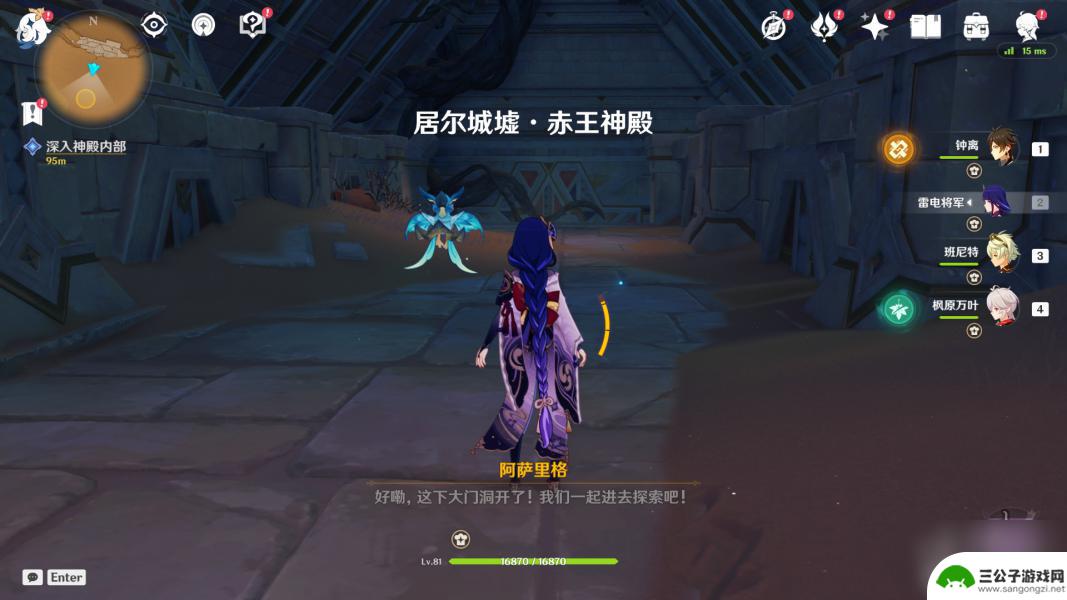 原神沙堆怎么清理 原神流沙如泪的神殿机关解谜攻略