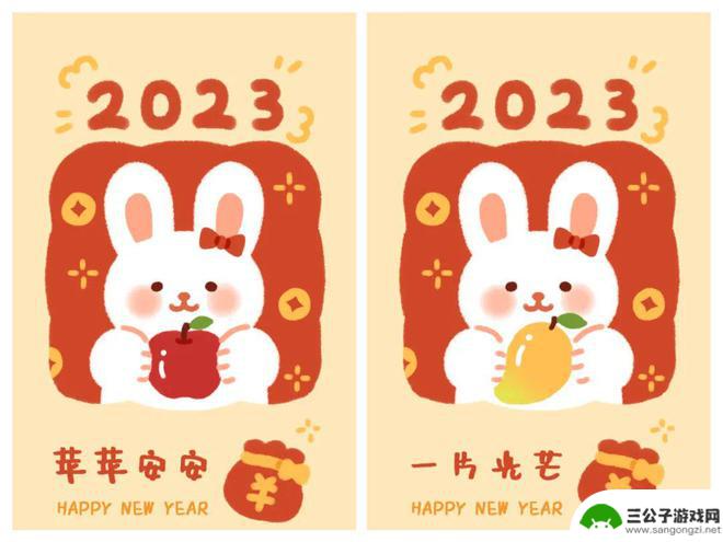 兔年墙纸图片 手机壁纸网易 2023年兔年壁纸新年仪式感