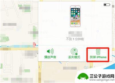 苹果手机忘记登录密码怎么办? iPhone11忘记锁屏密码忘记Apple ID密码怎么办