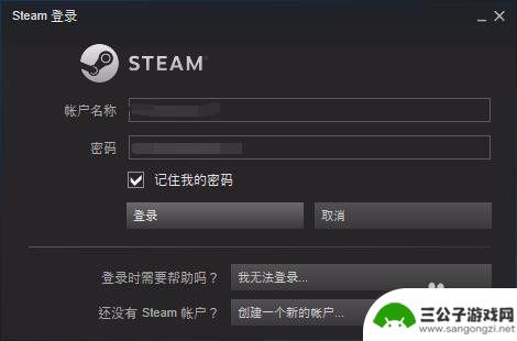 改密码steam Steam如何找回密码