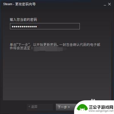 改密码steam Steam如何找回密码