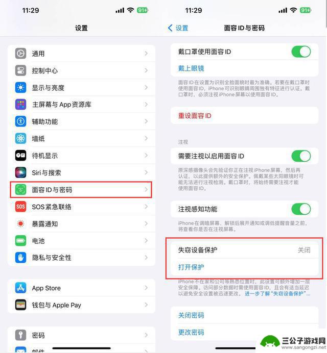 强烈推荐升级至iOS 17.3正式版，带来了重大更新！