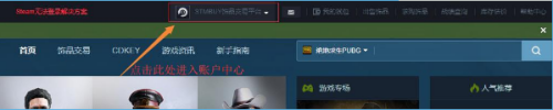 怎么创建steam交易连接 STMBUY设置STEAM交易链接的步骤和注意事项