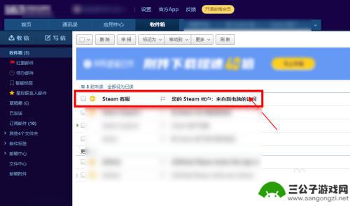 steam账号怎么登陆 Steam首次登录如何操作