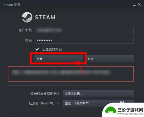 steam账号怎么登陆 Steam首次登录如何操作