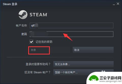 steam在哪看地区 Steam账户怎么查看归属国家