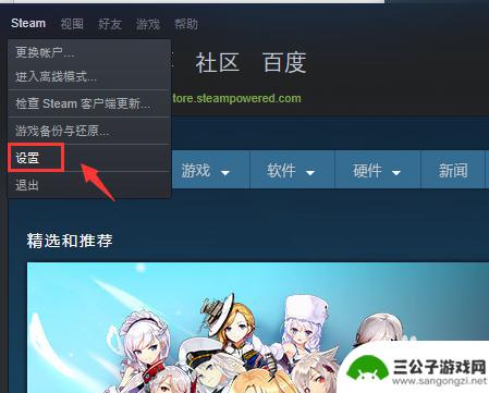 steam在哪看地区 Steam账户怎么查看归属国家